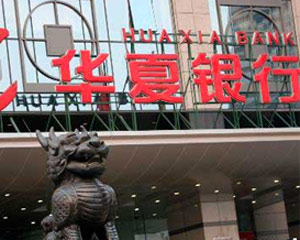 理解银行的清算与结算系统：资金流转的幕后机制?  第1张