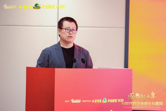 邓庆旭谈参观古井展馆：很震撼，没想到白酒企业能够把数字化、智能化打造得这么完美  第1张