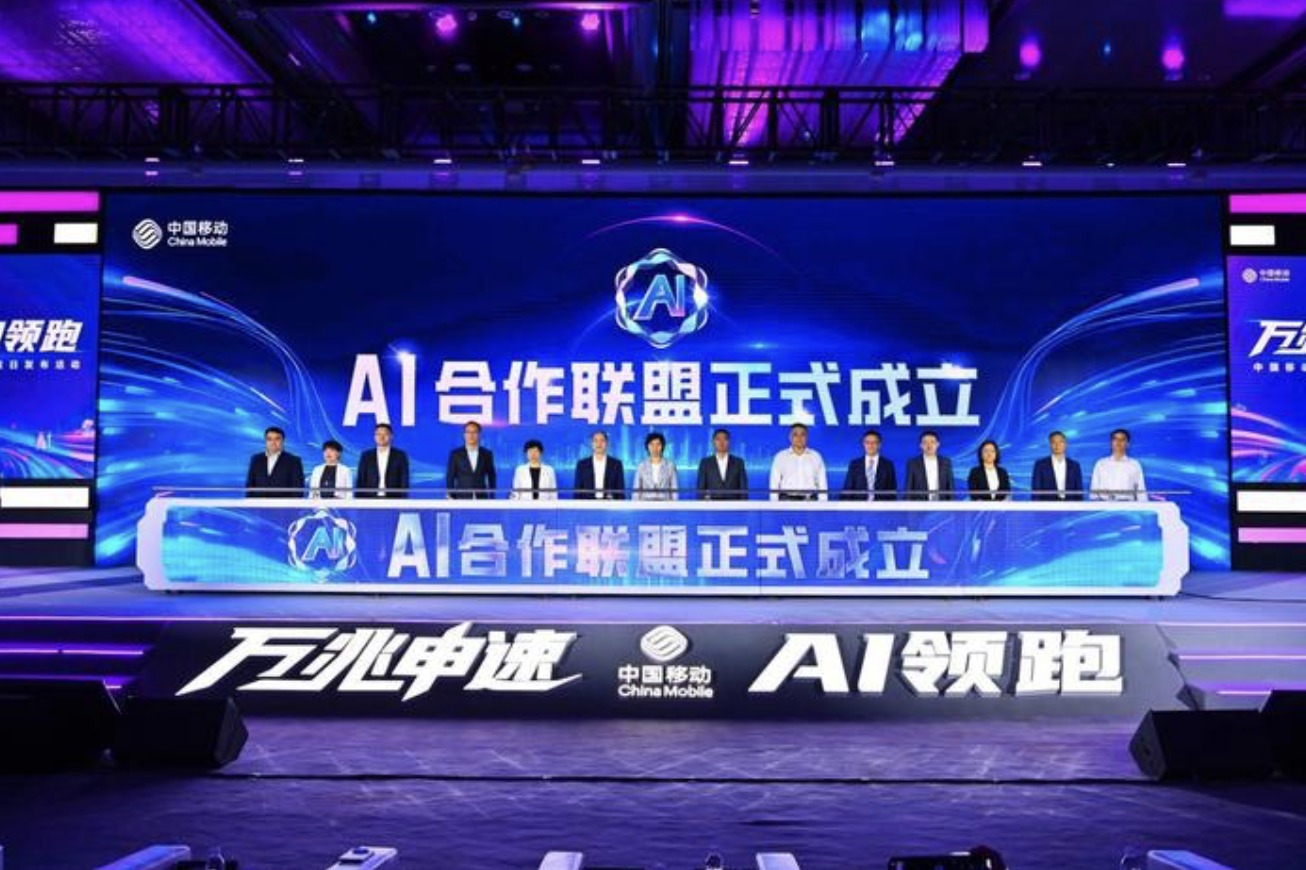 上海三大运营商联合推进“双万兆 + AI”行动,加速算力网络升级 第1张 上海三大运营商联合推进“双万兆 + AI”行动,加速算力网络升级 第1张