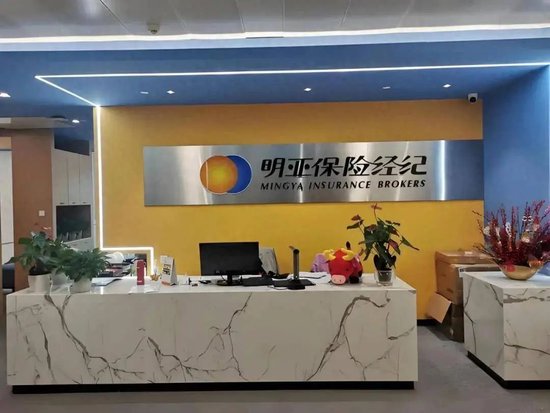 太盟投资强化明亚实控权,凌晨凯跨界空降掌舵,创始人杨臣退居总裁 第1张 太盟投资强化明亚实控权,凌晨凯跨界空降掌舵,创始人杨臣退居总裁 第1张