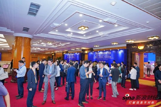 深交所2025全球投资者大会在深圳举行：400名各界人士参会  第3张
