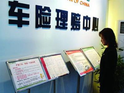 如何理解事故理赔相关事宜？对方全责时理赔该怎么做？  第1张