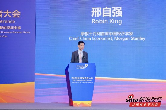 摩根士丹利首席中国经济学家邢自强：金融市场呈现“东稳西荡”情况  第1张