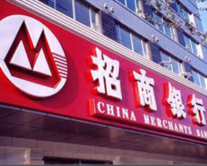 银行的理财产品收益如何持续增长？  第1张