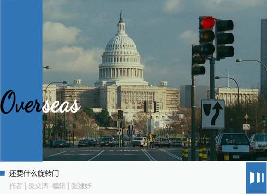 国会山里遍地股神  第1张