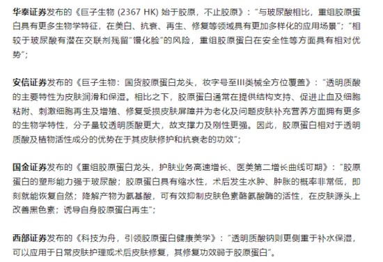 华熙生物怒斥券商研报,什么情况? 第1张 华熙生物怒斥券商研报,什么情况? 第1张