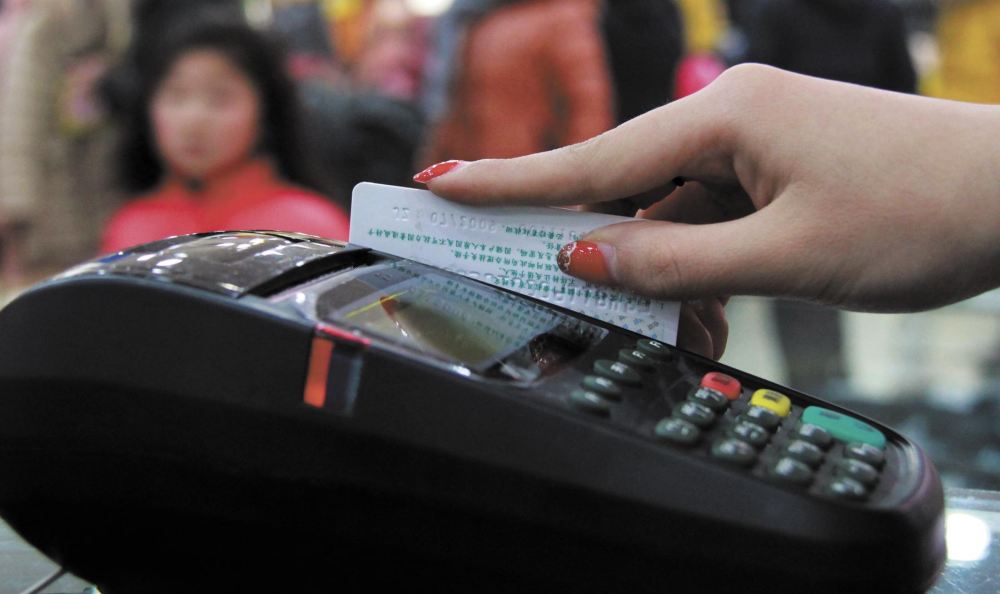 如何在银行办理银行卡挂失状态确认服务? 第1张 如何在银行办理银行卡挂失状态确认服务? 第1张