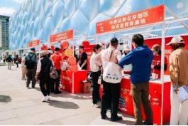 工银瑞信携手多家金融机构打造京味“投教集市” 第3张 工银瑞信携手多家金融机构打造京味“投教集市” 第3张