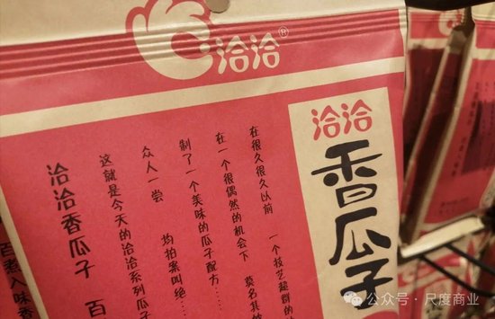 净利润骤降67%，安徽前首富如何破局？  第1张