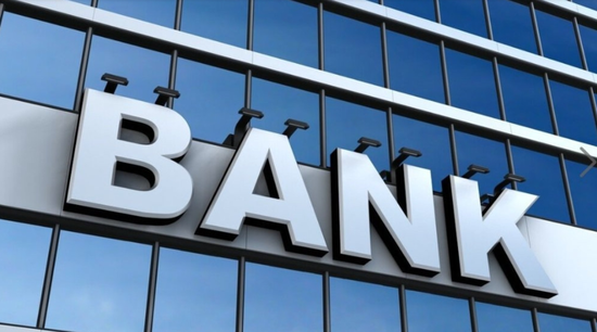 注册资本高过招行，合并120家机构！又一省级“巨无霸”农商银行来了  第1张