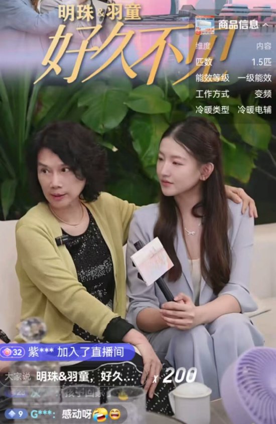 董明珠为孟羽童正名：确实犯了错误，但就是个孩子，该包容包容  第1张