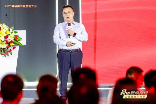 济安集群轮值主席韦洪波:基金规模和业绩呈倒U效应 规模第一的产品业绩表现并不佳 第1张 济安集群轮值主席韦洪波:基金规模和业绩呈倒U效应 规模第一的产品业绩表现并不佳 第1张