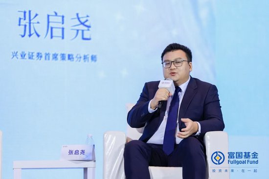 兴业证券张启尧：今年市场走势有惊无险，起主导性作用是国内政策应对和国内资金呵护  第1张