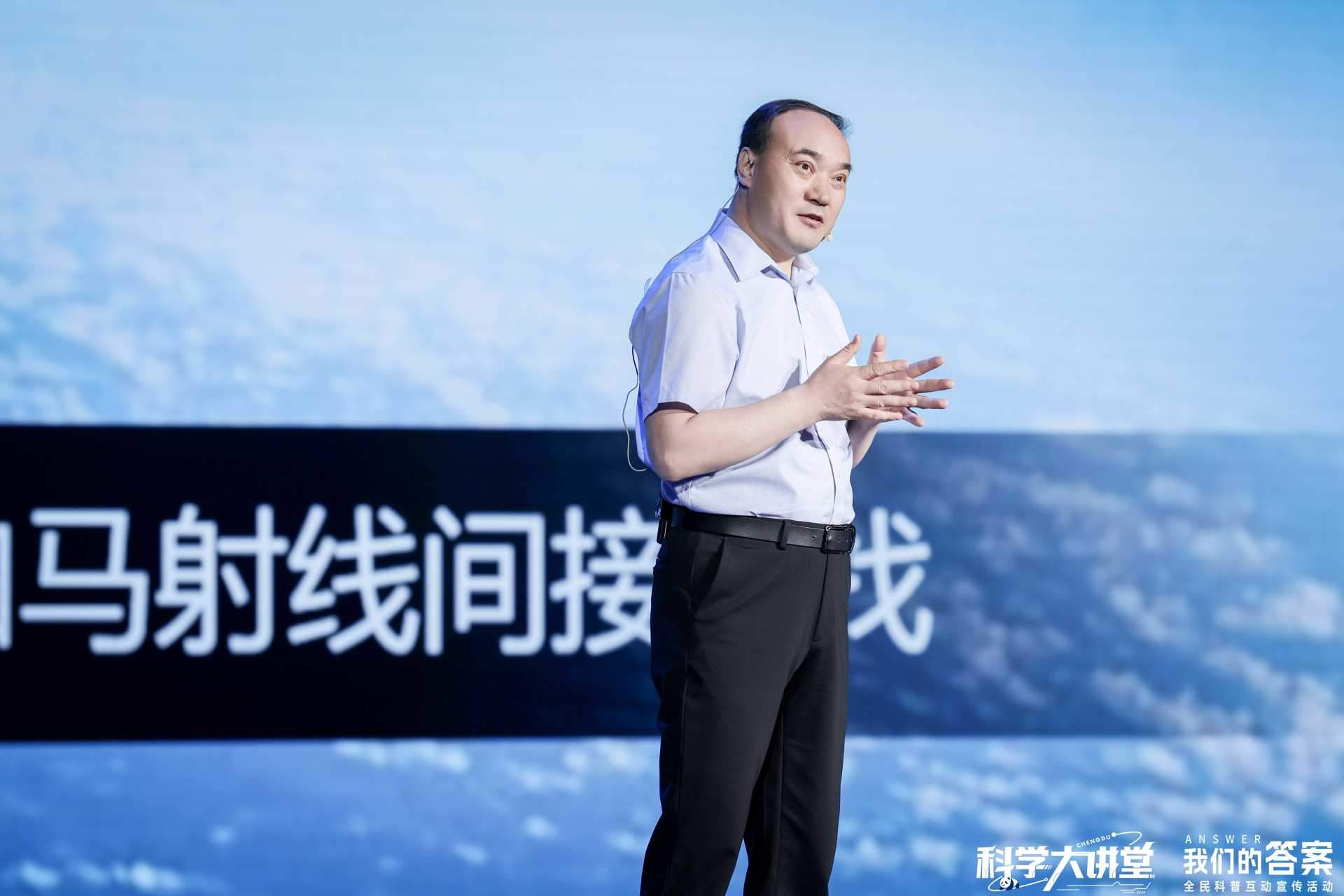 这个科学“讲台”上，藏着成都未来产业增长的密码  第4张