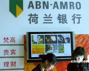 银行定期存款的到期自动转存规则？  第1张