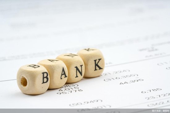 重组按下“快车键”，多家银行启动村镇银行吸收合并计划  第1张