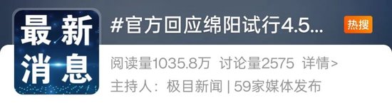 2.5天休假模式真来了？10余省份明确  第2张