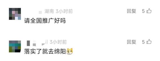 2.5天休假模式真来了？10余省份明确  第5张