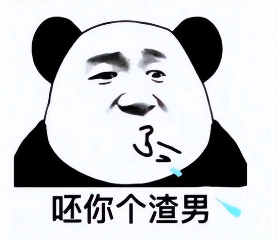 看不见的股东回报与看得见疯狂募资、套路减持！飞荣达：业绩不行，套路贼溜  第24张