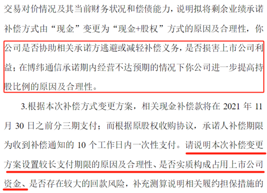 看不见的股东回报与看得见疯狂募资、套路减持！飞荣达：业绩不行，套路贼溜  第25张