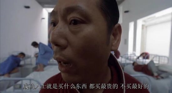 看不见的股东回报与看得见疯狂募资、套路减持！飞荣达：业绩不行，套路贼溜  第32张