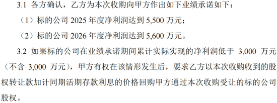 看不见的股东回报与看得见疯狂募资、套路减持！飞荣达：业绩不行，套路贼溜  第33张