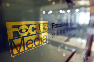 如何评估传媒企业并知晓评估关键?评估传媒企业需要考虑哪些因素? 第1张 如何评估传媒企业并知晓评估关键?评估传媒企业需要考虑哪些因素? 第1张