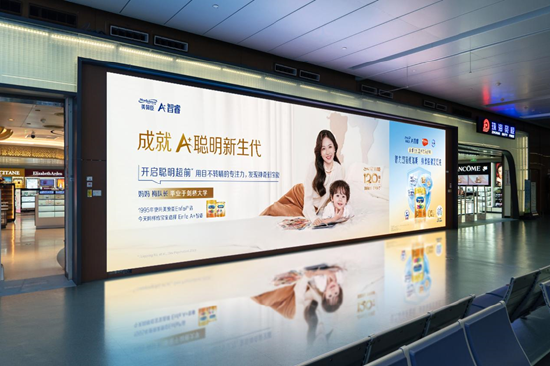 因爱而生传承120年 用爱成就更好开始 美赞臣中国联合中国儿基会发起第四期乡村母婴营养改善计划 第6张 因爱而生传承120年 用爱成就更好开始 美赞臣中国联合中国儿基会发起第四期乡村母婴营养改善计划 第6张