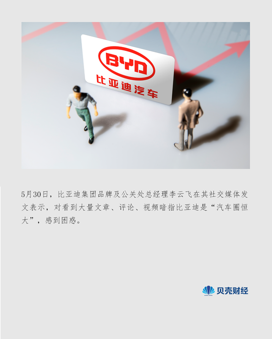 “车圈恒大论”之下,谁在制造焦虑?唱衰中国新能源汽车不可取 第1张 “车圈恒大论”之下,谁在制造焦虑?唱衰中国新能源汽车不可取 第1张