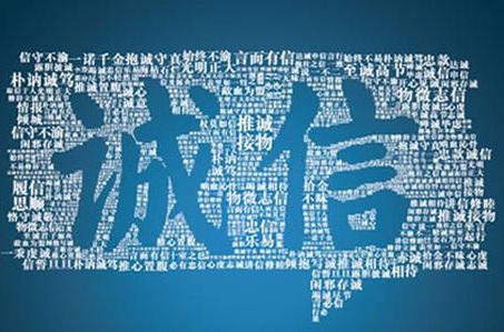 如何认识征信登录名的含义?征信登录名在信用管理中有什么用途? 第1张 如何认识征信登录名的含义?征信登录名在信用管理中有什么用途? 第1张