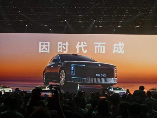 600418大消息！上市1小时，尊界大定破1000台  第1张