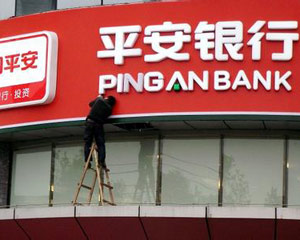 银行账户资金监管功能的具体应用场景？  第1张