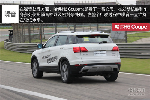 如何显示哈弗h耗？显示油耗的操作有何要点？  第1张