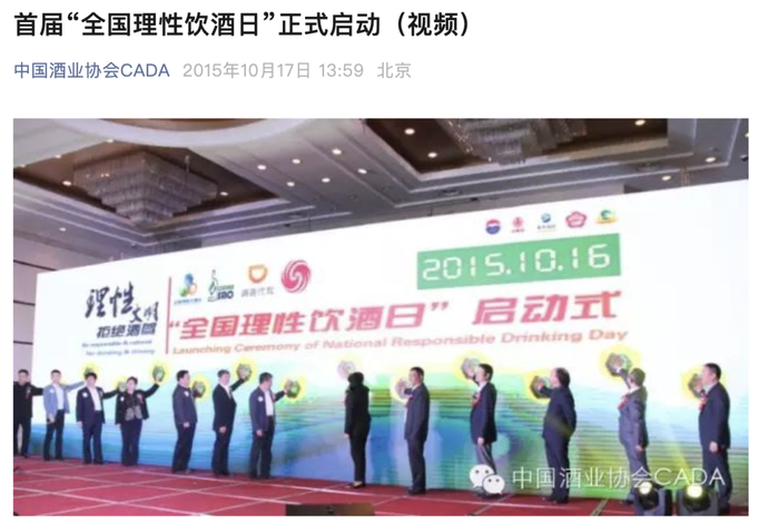 年轻人化身“酒零后”,狂饮与微醺进行时代交接 第2张 年轻人化身“酒零后”,狂饮与微醺进行时代交接 第2张