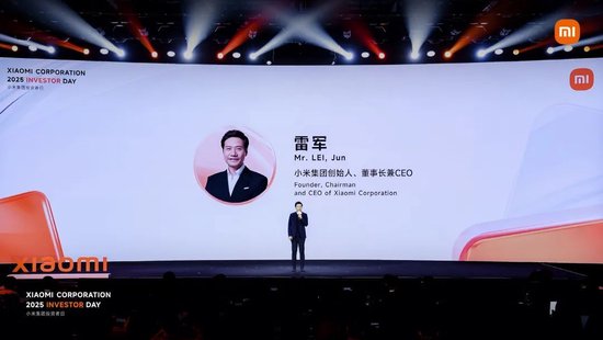 雷军：答投资者问，小米的护城河是什么？  第1张