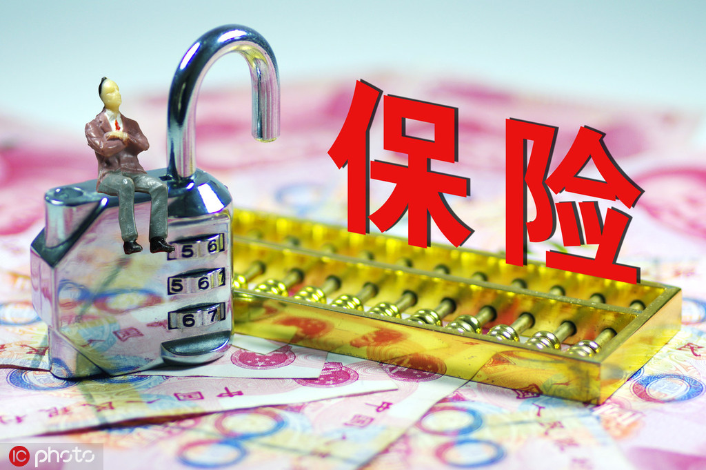 如何正确认识保险销售工作？保险销售工作的特点和挑战有哪些？  第1张