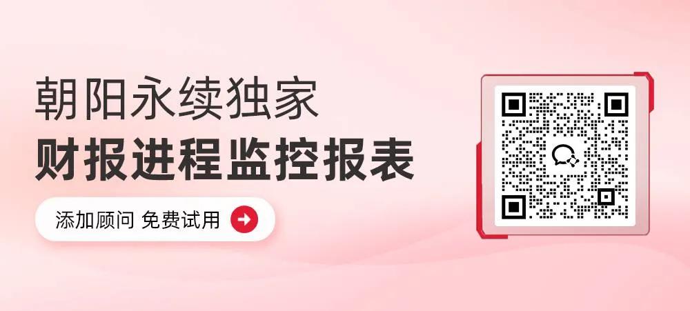 同程旅行:营收增长强劲,旅游业务承压,预测Q2营收45.93~47.81亿元,同比增长8.2%~12.6% 第2张 同程旅行:营收增长强劲,旅游业务承压,预测Q2营收45.93~47.81亿元,同比增长8.2%~12.6% 第2张