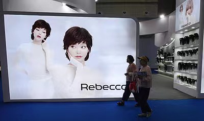 去年亏了1.18亿，河南假发大王瑞贝卡因未及时披露业绩预告收警示函  第1张