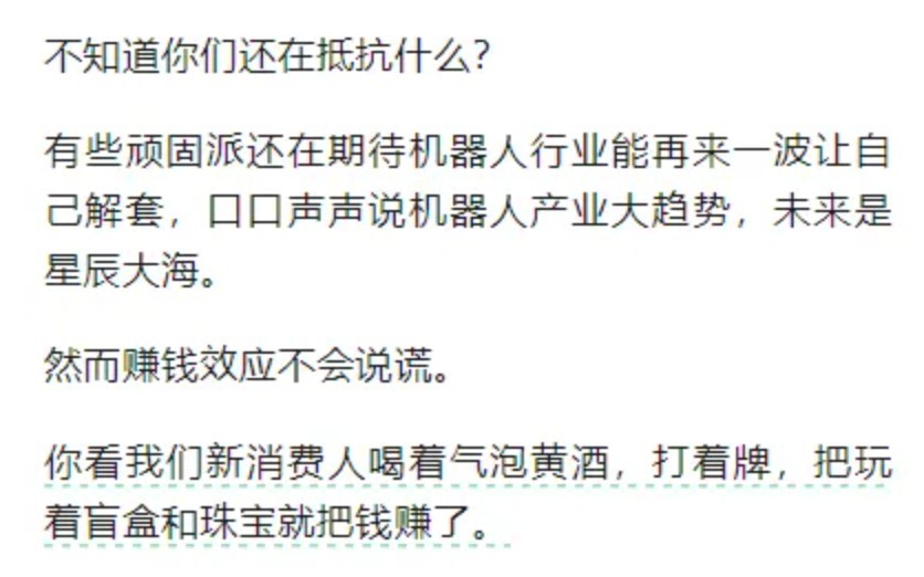 风向要变了?港股“消费三剑客”引发板块回调,科技股正默默走强 第1张 风向要变了?港股“消费三剑客”引发板块回调,科技股正默默走强 第1张