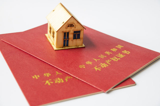 如何处理租房押金事宜?处理租房押金有何注意事项? 第1张 如何处理租房押金事宜?处理租房押金有何注意事项? 第1张