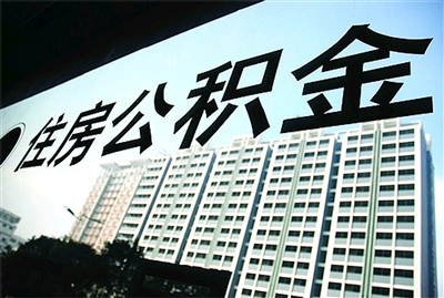 公租房申请条件是什么?满足条件后申请流程是什么? 第1张 公租房申请条件是什么?满足条件后申请流程是什么? 第1张