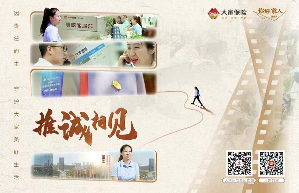 如何全面了解保险工作的实际情况?了解保险工作实际情况有哪些途径? 第1张 如何全面了解保险工作的实际情况?了解保险工作实际情况有哪些途径? 第1张