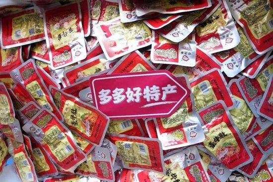 拼多多的“慢财报”背后:投入千亿扶持生态,蓄力未来增长 第2张 拼多多的“慢财报”背后:投入千亿扶持生态,蓄力未来增长 第2张