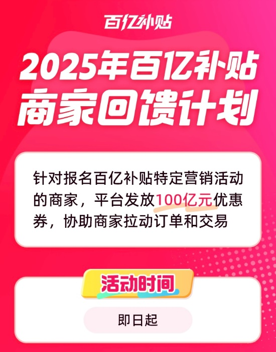 拼多多的“慢财报”背后:投入千亿扶持生态,蓄力未来增长 第3张 拼多多的“慢财报”背后:投入千亿扶持生态,蓄力未来增长 第3张