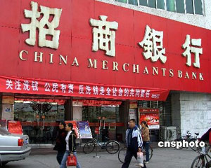 银行理财产品风险等级是如何划分的？  第1张