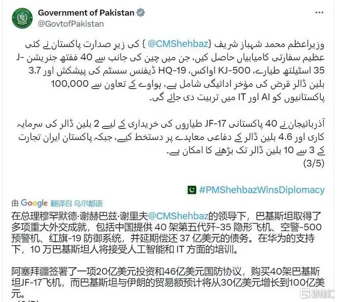 中国战机连爆大单!军工股集体“起飞” 第2张 中国战机连爆大单!军工股集体“起飞” 第2张