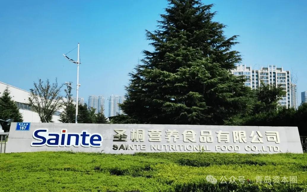 青岛资本市场大事记(2025年6月2日-2025年6月8日) 第3张 青岛资本市场大事记(2025年6月2日-2025年6月8日) 第3张