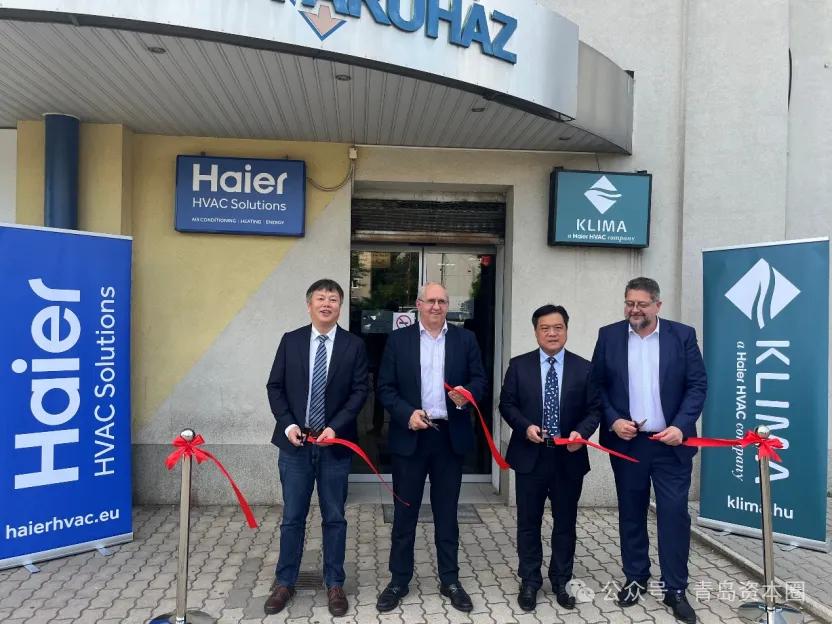 青岛资本市场大事记(2025年6月2日-2025年6月8日) 第5张 青岛资本市场大事记(2025年6月2日-2025年6月8日) 第5张