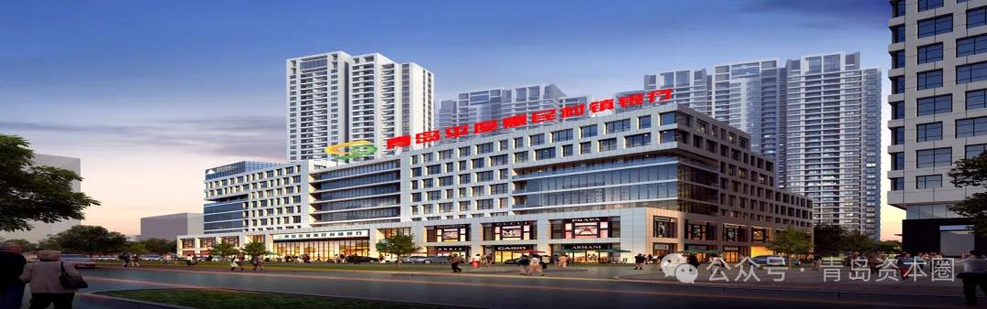 青岛资本市场大事记(2025年6月2日-2025年6月8日) 第6张 青岛资本市场大事记(2025年6月2日-2025年6月8日) 第6张