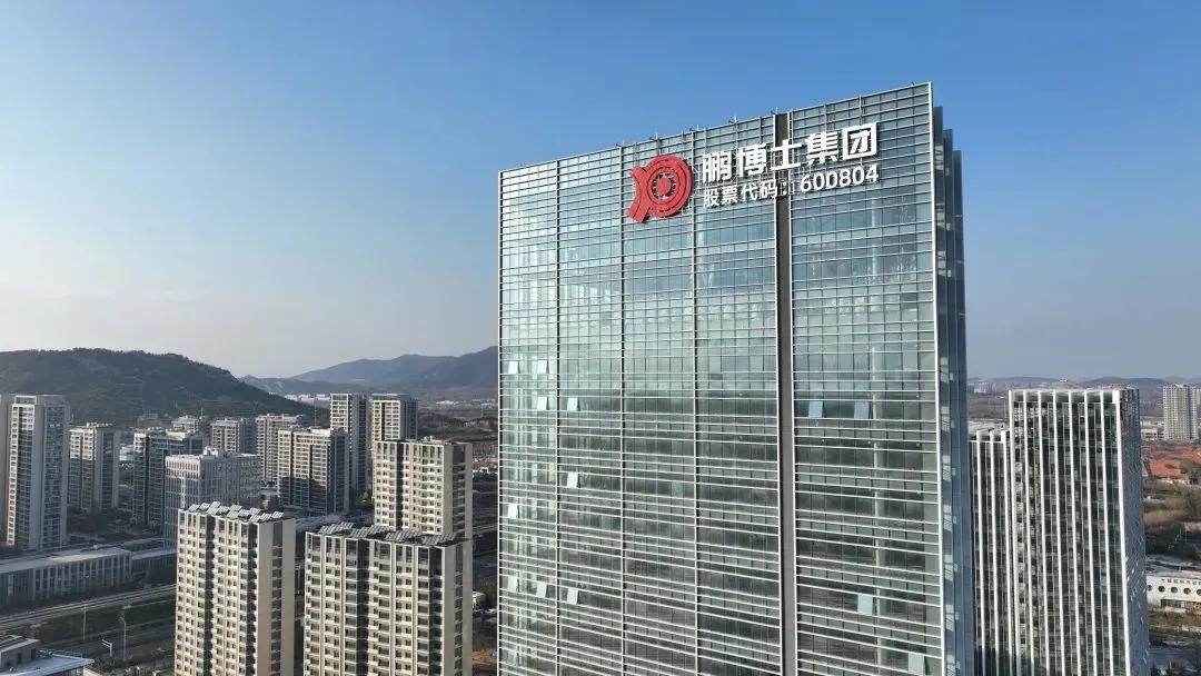 青岛资本市场大事记(2025年6月2日-2025年6月8日) 第7张 青岛资本市场大事记(2025年6月2日-2025年6月8日) 第7张